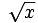 sqrt(x)